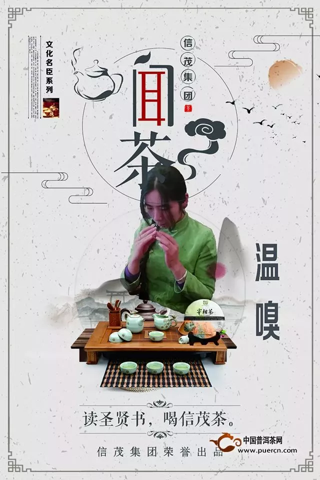 心有千千結(jié)，細嗅好茶香｜普洱茶的熱嗅、溫嗅、冷嗅