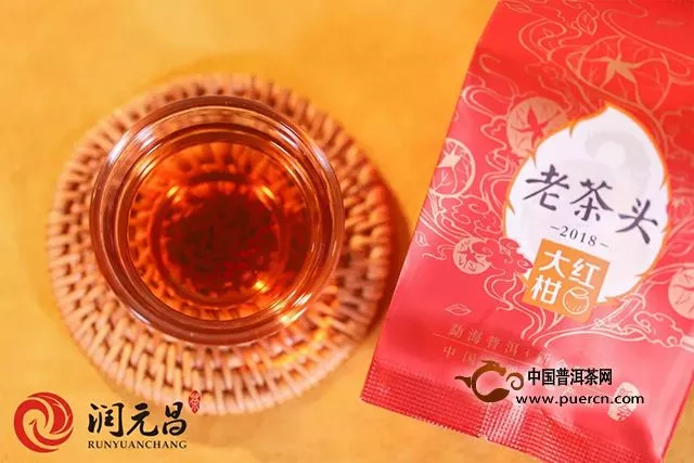 潤元昌茶業(yè)：手把手教你煮大紅柑