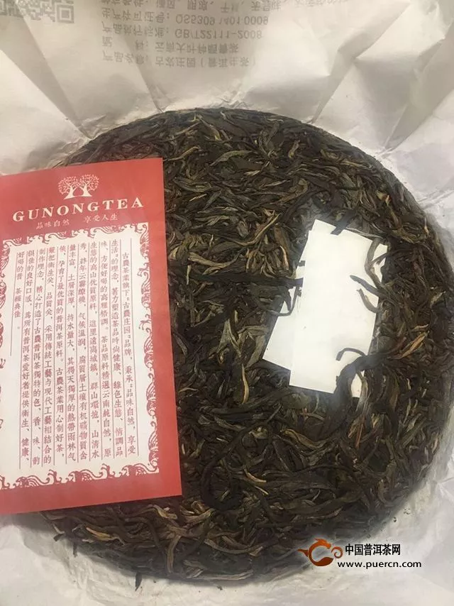 秋茶，收获的季节的厚重｜2014年彩农茶（秋）庄园生茶试用评测