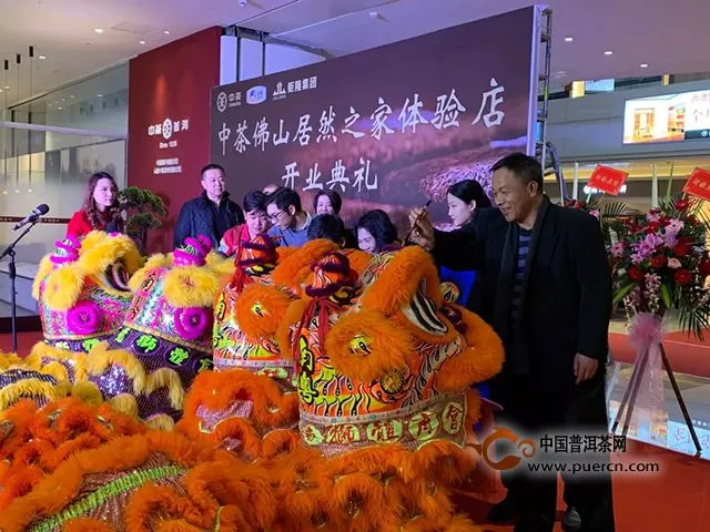 茶美鉅隆，國飲中茶｜合作共贏，跨界發(fā)展