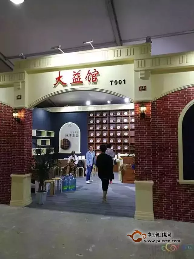 云南“三个一批”调研走进勐海茶厂好茶致富有“大益”