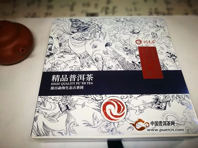 甜润依旧 传承经典｜2017年润元昌经典三五熟茶评测报告