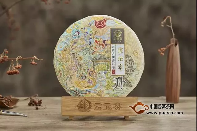 云元谷丨普洱茶中的呈味物质