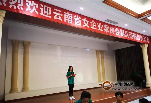 【六山新闻】云南省女企业家协会赴六大茶山参观考察