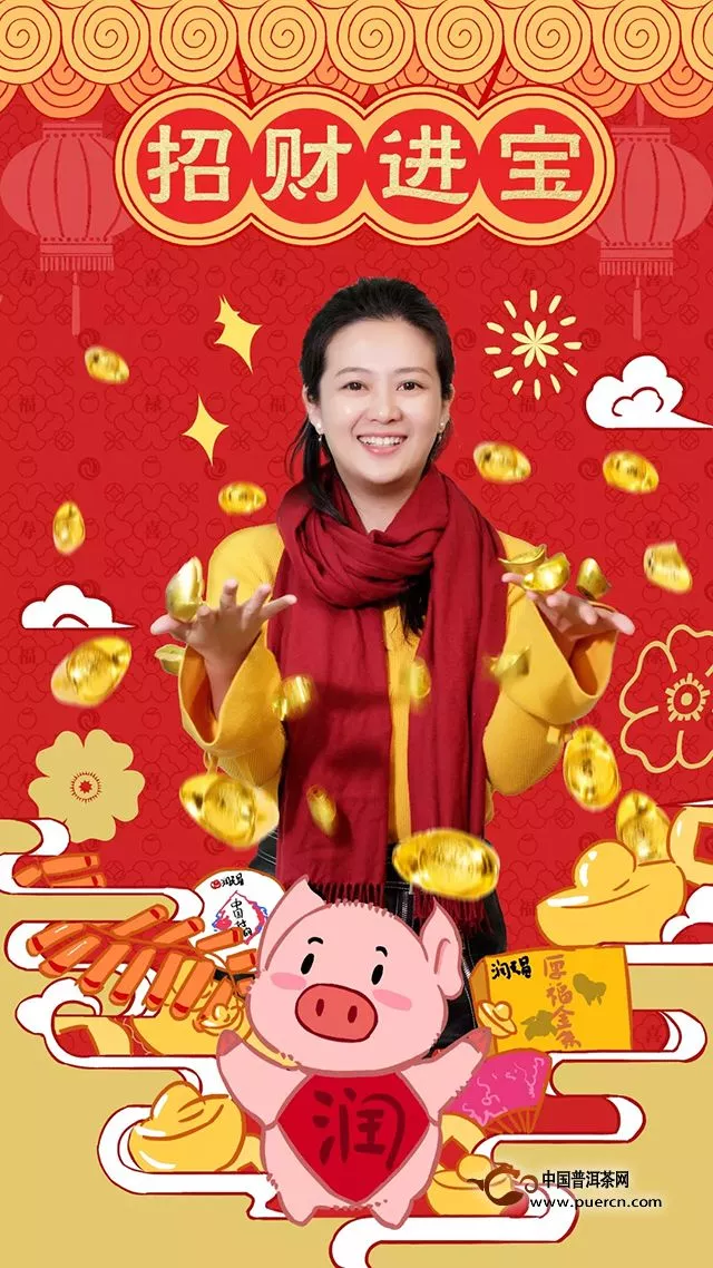 恭贺新春，润元昌向您拜年啦！