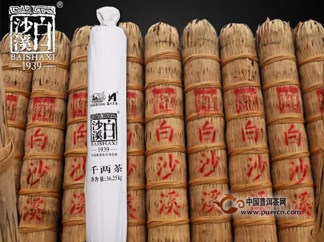 千兩茶價(jià)格