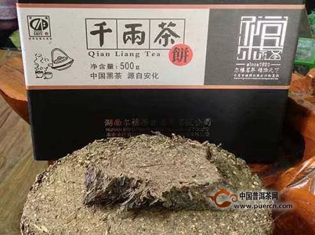 千两茶价格