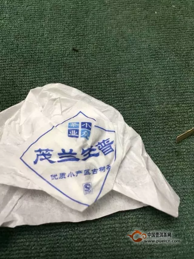 2018年普洱 茂蘭龍珠 生茶 500克 試用報(bào)告