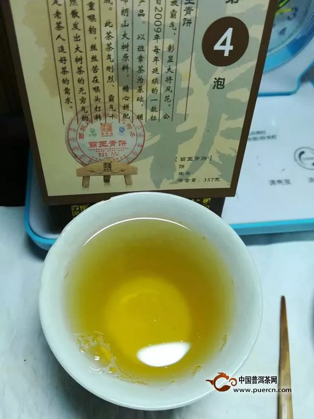 品鉴2019年八角亭珠圆玉润生茶