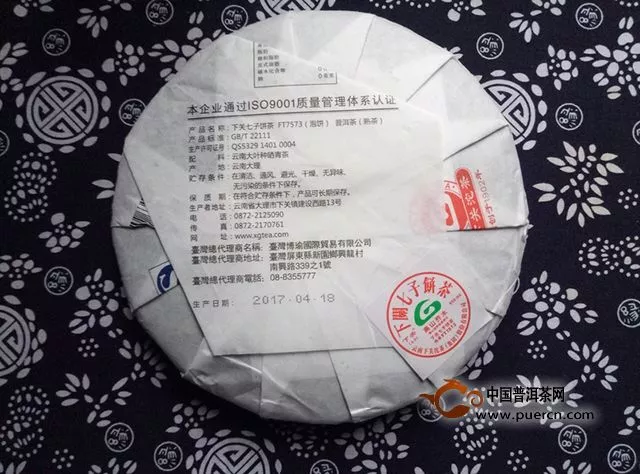 2017下关沱茶 FT7573 熟茶—试用报告