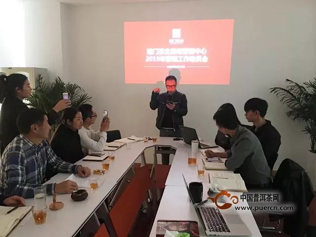 蒲門茶業(yè)｜言出必行，使命必達，蒲門茶業(yè)2019年營銷工作動員會召開