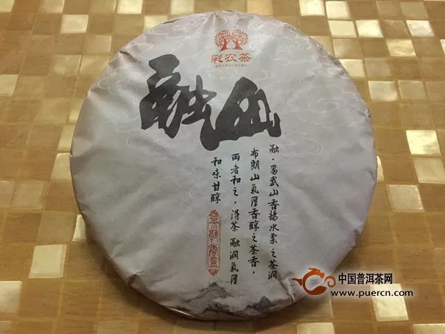 彩農(nóng)茶2018年秋融山熟茶試茶報(bào)告