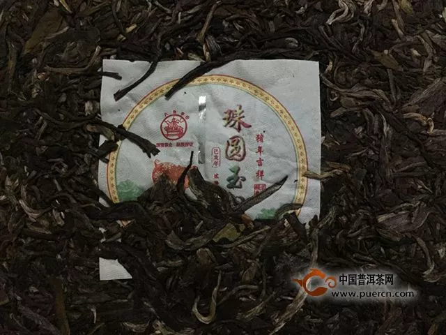 八角亭2019珠圆玉润生茶试茶报告