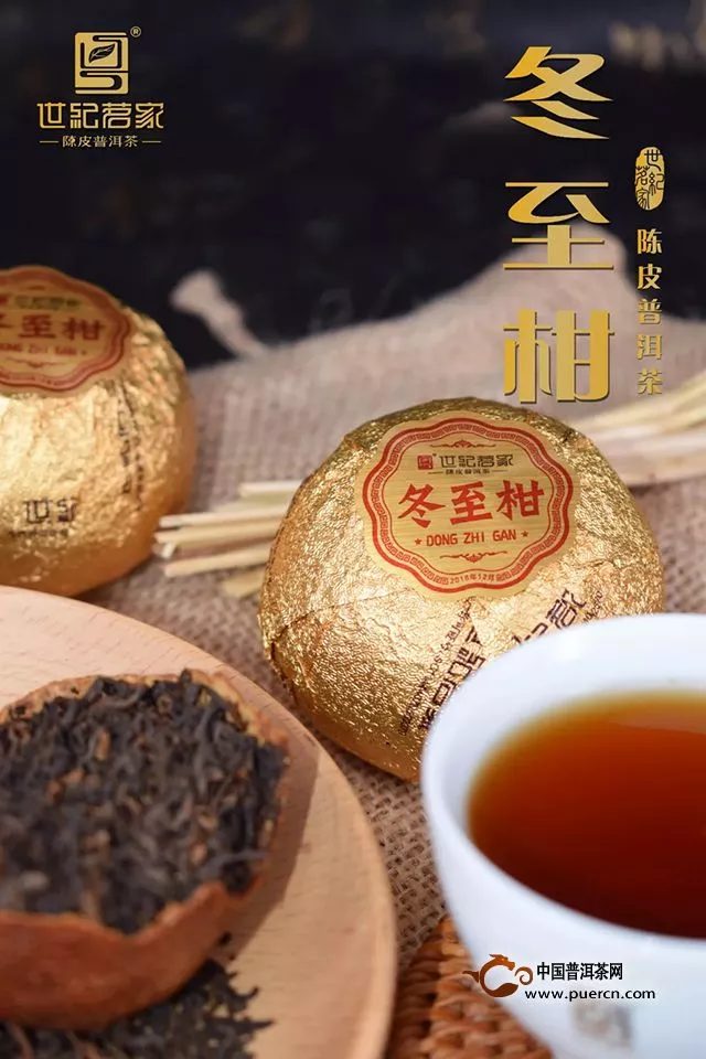 世紀(jì)茗家冬至柑：從未有的驚喜！忘不掉的甜蜜！