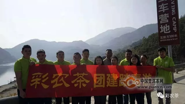 团建踏青｜2019彩农茶生产事业部优秀员工团建踏青游