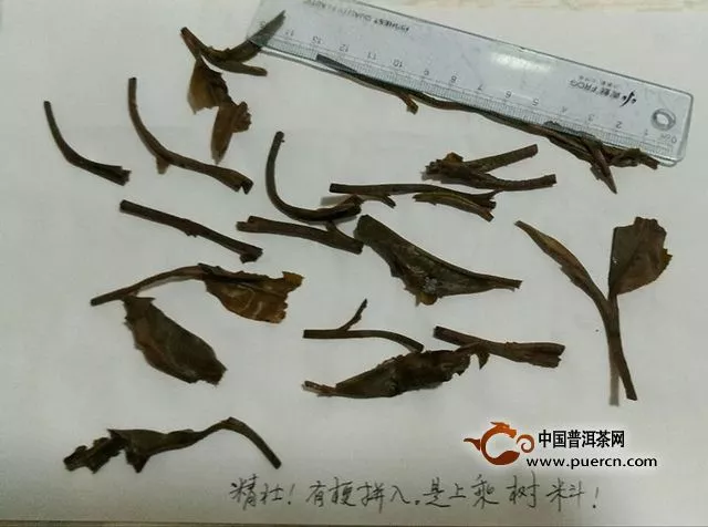 只要和茶在一起——“郎河?布朗曼糯”生茶品鑒報告