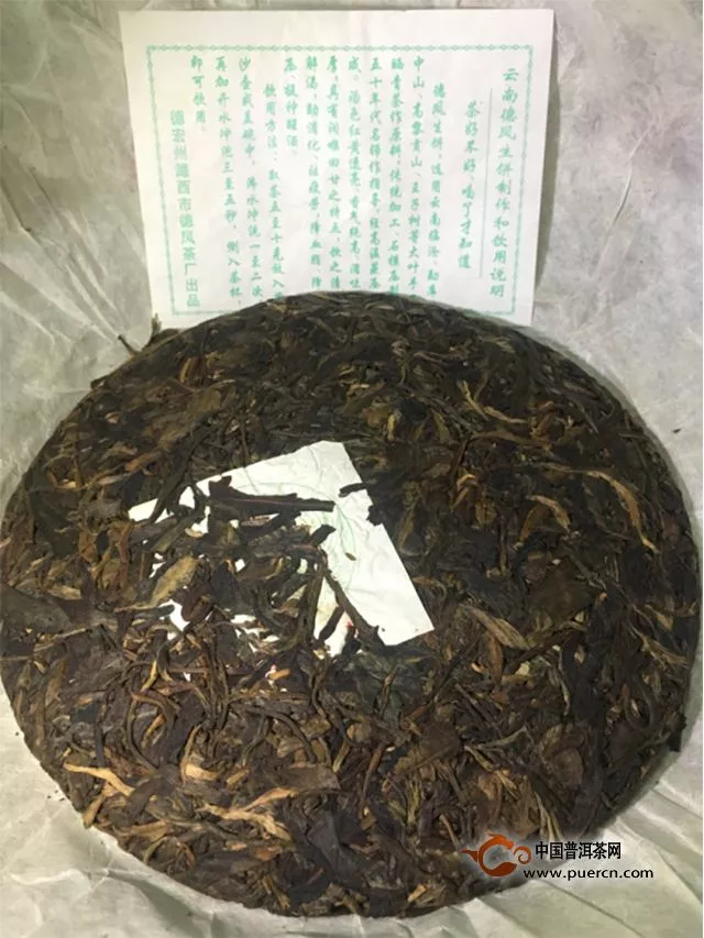 岁月的沉淀 — 2007年徳凤红字边生态茶评测报告