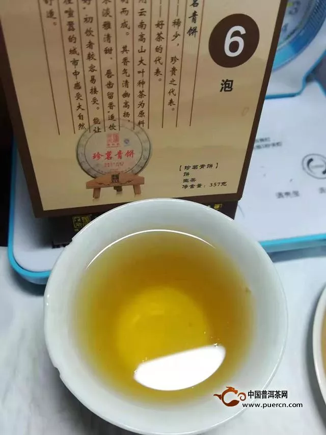 传统的茶企，经典的唛号-2018年八角亭7540生茶试用报告