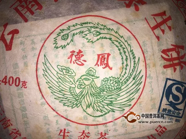 德凤2007红字边生态茶生茶试茶报告