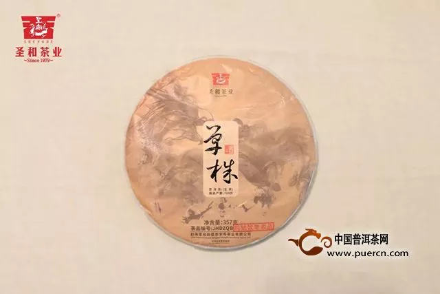 圣和茶業(yè)｜單株這款茶，可能比你想象的更瘋狂！