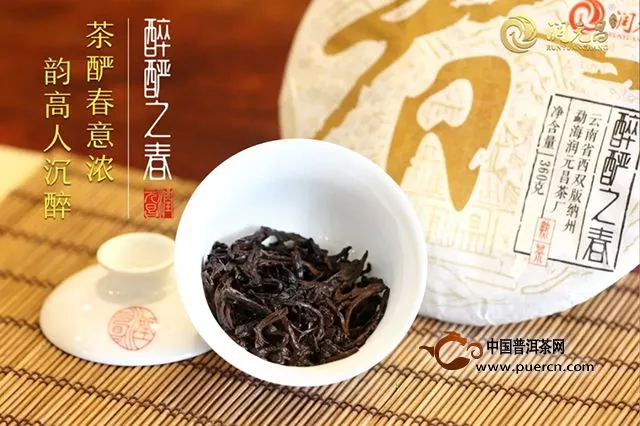 無班章不普洱｜細(xì)數(shù)這些年潤元昌推出的班章產(chǎn)品，你配齊了哪幾款？