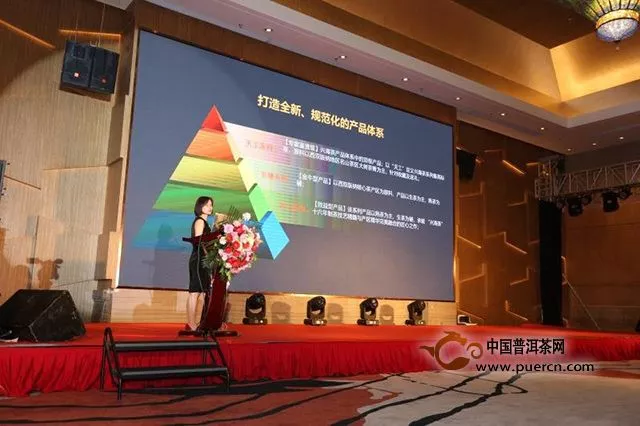 興海茶業(yè)2019年經(jīng)銷商大會今天正式啟動