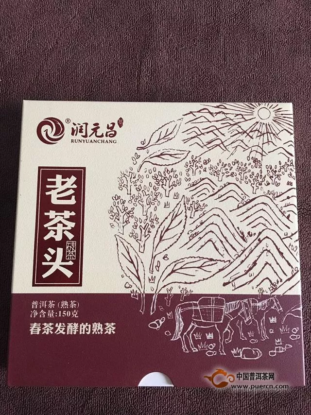 這不是一顆甜棗 ｜品2017潤元昌老茶頭方磚熟茶