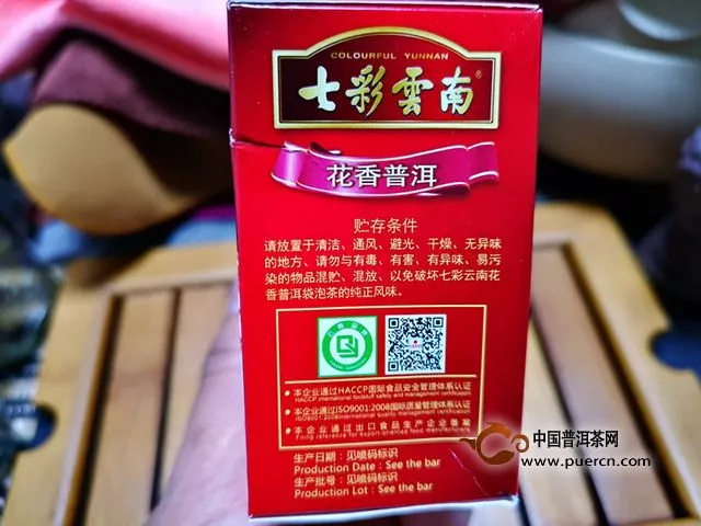 花香未滿，甜潤欠半——七彩云南花香袋泡熟茶