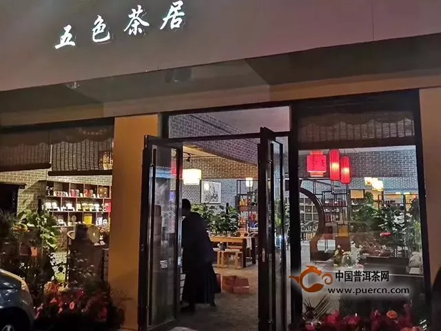 云元谷每日熟茶丨“大发酵”之【柑普茶工艺】