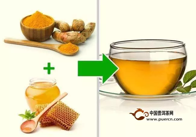 姜黄茶的制作方法
