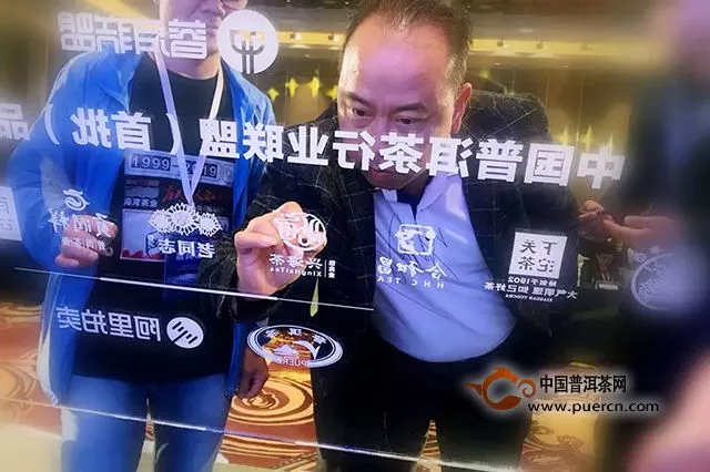 兴海茶成为中国普洱茶行业联盟首批理事单位