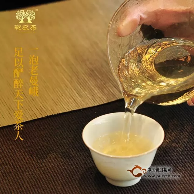 彩农茶：老曼峨，不仅只是一杯茶，更是来自1400年历史古寨的信仰力量