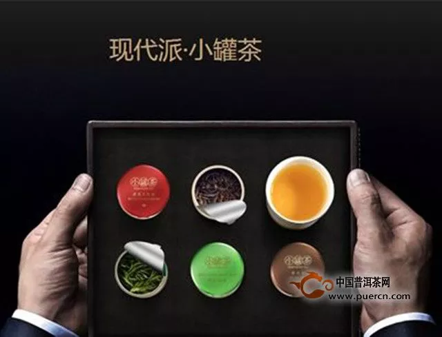 滇红小罐茶40克多少钱
