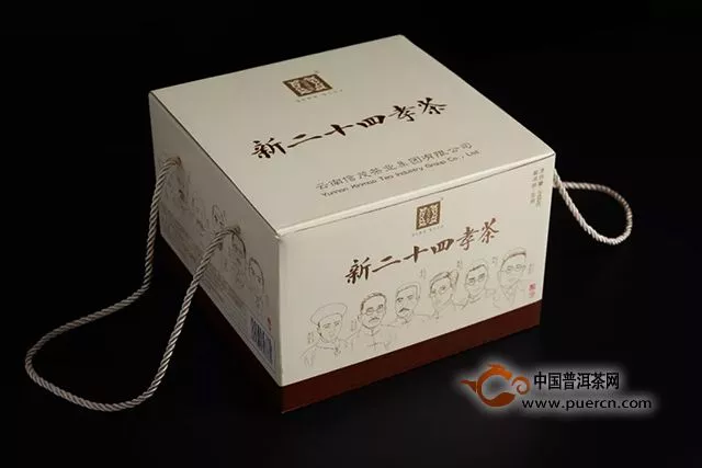 信茂堂駙馬茶：長(zhǎng)行孝順酬斯價(jià)，聞其名號(hào)亦芳芬。