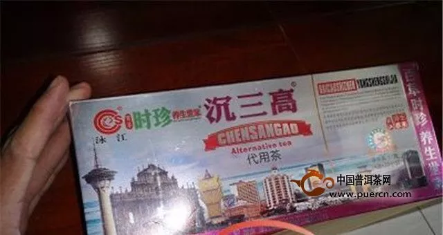 “沉三高”代用茶过期1个月还在卖？振德堂一分店被查