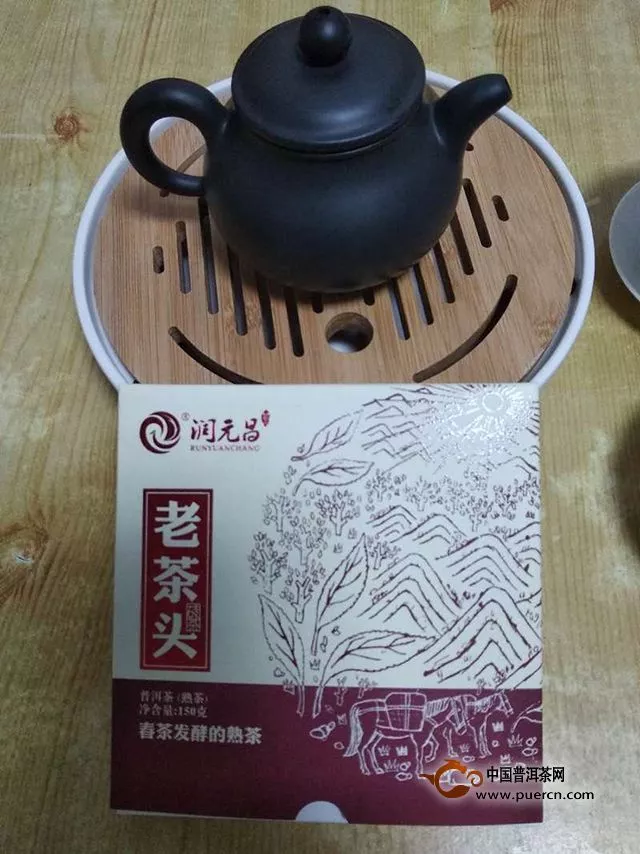 2017年潤元昌老茶頭方磚試飲報(bào)告