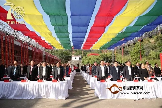王贵卿在中茶六山（凤庆）公司开业典礼上的讲话