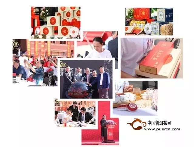 中茶六山（凤庆）茶叶有限公司开业庆典完美落幕