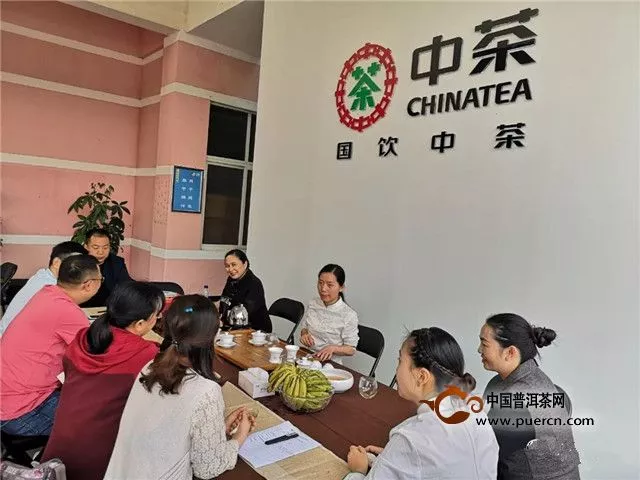 【中茶六山品鉴会】凤庆开业纪念茶，期待又一个1313年