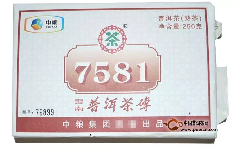 2014年中茶7581单片装