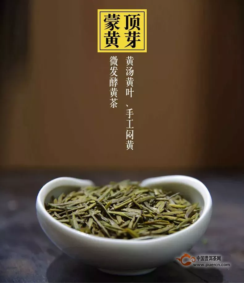 热烈祝贺中国黄茶专业委员会3月26日在雅安成立！