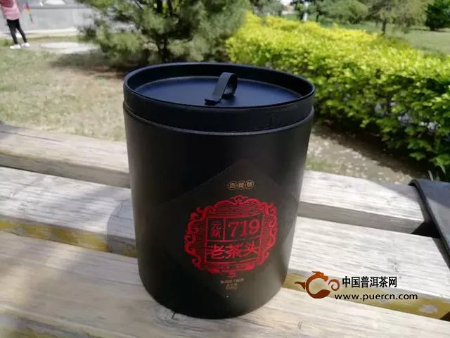 2018年吉普號元熟719老茶頭品鑒報(bào)告