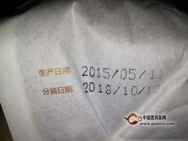 2018年吉普號元熟719老茶頭品鑒報(bào)告