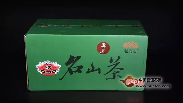 『Tea-新品』老同志名山茶系列——易武麻黑