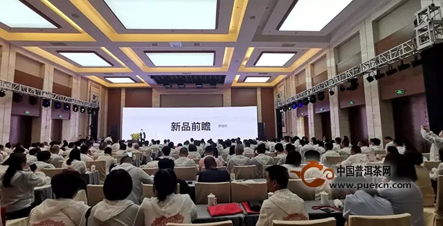 海湾茶业2019年度全国合作商会议在云南安宁温泉宾馆隆重召开！