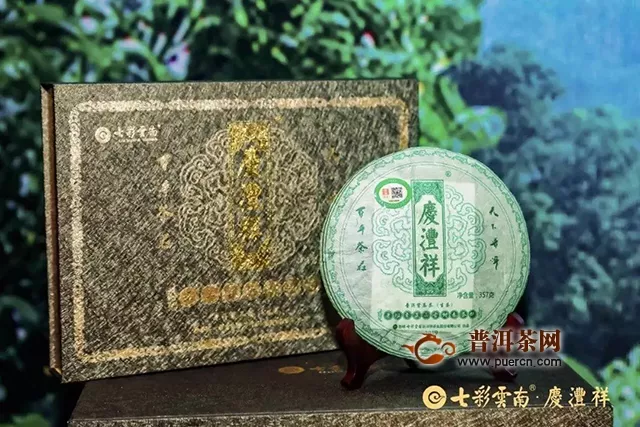 昆明茶博会｜七彩云南®庆沣祥真心、真树、真好茶