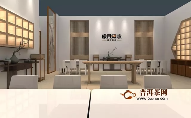预告｜岁月知味将亮相第十届中国宁波国际茶业博览会