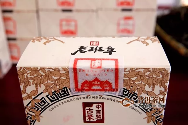 中吉号的茶山行，来了都喝老班章～