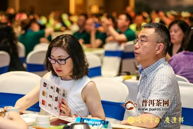 真心真樹真好茶｜2019七彩云南?全國重點經(jīng)銷商大會圓滿收官