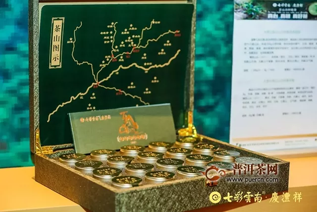 真心真樹(shù)真好茶｜2019七彩云南?全國(guó)重點(diǎn)經(jīng)銷商大會(huì)圓滿收官